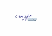 НАЧАЛА РАБОТУ РЕЖИССЁРСКАЯ ЛАБОРАТОРИЯ &laquo;САНДРО&raquo;