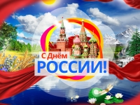 ПРЕМЬЕР-МИНИСТР ГЕННАДИЙ ГАГУЛИЯ ПОЗДРАВИЛ  ПРЕДСЕДАТЕЛЯ ПРАВИТЕЛЬСТВА РОССИЙСКОЙ ФЕДЕРАЦИИ ДМИТРИЯ МЕДВЕДЕВА С ДНЕМ РОССИИ