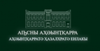 ПЛАН ГТК НА НОЯБРЬ ВЫПОЛНЕН НА 101%