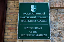 КОНТРАБАНДУ ИЗЪЯЛИ В ГАЛЕ