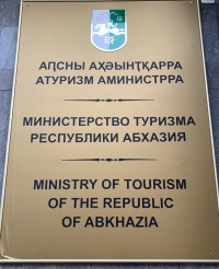 НОВЫЙ ГОД ДЛЯ ТУРИСТИЧЕСКОЙ ОТРАСЛИ НАЧАЛСЯ С ХОРОШИХ ПОКАЗАТЕЛЕЙ