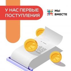 КОМПАНИЯ "АКВАФОН" И ООО &ldquo;ВИНА И ВОДЫ АБХАЗИИ&rdquo; ВНЕСЛИ ПО 5 МЛН РУБЛЕЙ НА БОРЬБУ С КОРОНАВИРУСОМ