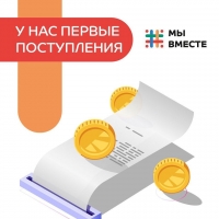 КОМПАНИЯ "АКВАФОН" И ООО &ldquo;ВИНА И ВОДЫ АБХАЗИИ&rdquo; ВНЕСЛИ ПО 5 МЛН РУБЛЕЙ НА БОРЬБУ С КОРОНАВИРУСОМ