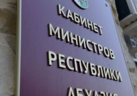 28 ФЕВРАЛЯ СОСТОИТСЯ  ЗАСЕДАНИЕ КАБИНЕТА МИНИСТРОВ АБХАЗИИ