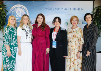 ПРЕДСТАВИТЕЛЬНИЦА АБХАЗИИ ПРИНЯЛА УЧАСТИЕ В МЕЖДУНАРОДНОМ ФОРУМЕ &laquo;МИР ЖЕНЩИН&raquo; В МИНСКЕ