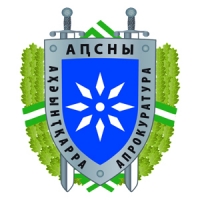 ВОЗБУЖДЕНО 9 ДЕЛ ОБ АДМИНИСТРАТИВНЫХ ПРАВОНАРУШЕНИЯХ В ОТНОШЕНИИ ГЛАВ АДМИНИСТРАЦИИ И ГЛАВНЫХ БУХГАЛТЕРОВ АДМИНИСТРАЦИЙ  РЯДА ПОСЕЛКОВ И СЕЛ ГАГРСКОГО РАЙОНА
