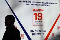 В ГАГРСКОМ РАЙОНЕ ПРОЙДУТ ВЫБОРЫ В ГОСУДАРСТВЕННУЮ ДУМУ РФ