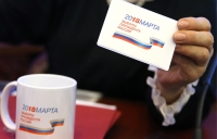 В РОССИИ ОФИЦИАЛЬНО НАЧАЛАСЬ ПРЕЗИДЕНТСКАЯ ИЗБИРАТЕЛЬНАЯ КАМПАНИЯ