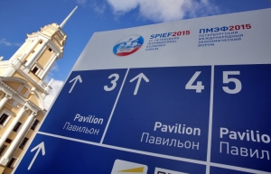 ПРЕДСТАВИТЕЛИ БОЛЕЕ 1,6 ТЫС. КОМПАНИЙ ПРИМУТ УЧАСТИЕ В РАБОТЕ ПМЭФ-2015