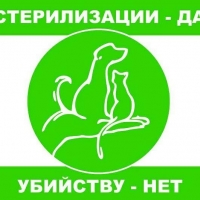МЫ В ОТВЕТЕ ЗА ТЕХ, КОГО ПРИРУЧИЛИ!
