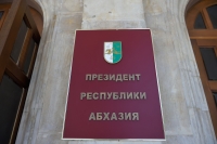 В СОСТАВ КОМИССИИ ПО ДЕЛИМИТАЦИИ ГОСУДАРСТВЕННОЙ ГРАНИЦЫ И РАЗГРАНИЧЕНИЮ МОРСКИХ ПРОСТРАНСТВ МЕЖДУ РА И РФ ВКЛЮЧЕНЫ ДЕПУТАТЫ ПАРЛАМЕНТА