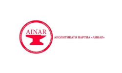 ПАРТИЯ &laquo;АИНАР&raquo;  ОБРАЩАЕТСЯ К  ПРЕЗИДЕНТУ АБХАЗИИ И БЛОКУ ОППОЗИЦИОННЫХ СИЛ   &laquo;ВЕРНУТЬ ФОРМАТ ПОЛИТИЧЕСКОЙ БОРЬБЫ В ПРАВОВОЕ РУСЛО И РЕШАТЬ СТОЯЩИЕ ПЕРЕД СТРАНОЙ ЗАДАЧИ В РАМКАХ КОНСТИТУЦИОННЫХ НОРМ&raquo;