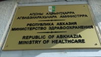 ПРАВИТЕЛЬСТВО УТВЕРДИЛО ВЕДОМСТВЕННЫЕ ПРОГРАММЫ МИНЗДРАВА НА 2023 ГОД