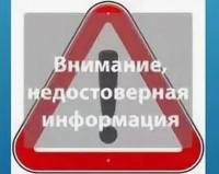 ПРОКУРАТУРОЙ СУХУМА ПРОВОДИТСЯ ПРОЦЕССУАЛЬНАЯ ПРОВЕРКА ПО ФАКТУ ЗАЯВЛЕНИЯ ПРЕДСЕДАТЕЛЯ ПРАВЛЕНИЯ СБЕРБАНКА АБХАЗИИ
