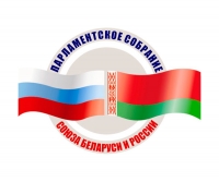 В РАМКАХ 53-ЕЙ СЕССИИ ПАРЛАМЕНТСКОГО СОБРАНИЯ СОЮЗА БЕЛАРУСИ И РОССИИ СОСТОЯЛАСЬ РАБОЧАЯ ВСТРЕЧА ПАРЛАМЕНТАРИЕВ АБХАЗИИ И РОССИИ