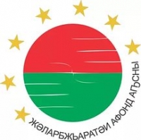 МЕЖДУНАРОДНЫЙ ФОНД &laquo;АПСНЫ&raquo;  ПРЕДСТАВИЛ ОТЧЕТ О ПРОДЕЛАННОЙ РАБОТЕ ЗА 2015 - 2016 ГОДЫ