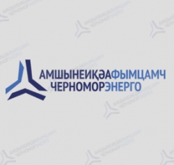 ИЗ-ЗА АВАРИИ В РФ ОТКЛЮЧЕНА ВЛ-500 &laquo;КАВКАСИОНИ&raquo;, БЕЗ ЭЛЕКТРИЧЕСТВА ОСТАЛИСЬ ОЧАМЧЫРСКИЙ И ГАЛСКИЙ РАЙОНЫ АБХАЗИИ