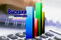 КАКИЕ ПРОБЛЕМЫ ВОЛНУЮТ  СУХУМЦЕВ?