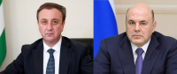 ВЛАДИМИР ДЕЛБА ПОЗДРАВИЛ МИХАИЛА МИШУСТИНА С ДНЕМ РОССИИ
