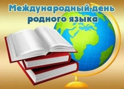 В АГУ ПРОШЕЛ КРУГЛЫЙ СТОЛ &laquo;ЯЗЫК ЕСТЬ ИСПОВЕДЬ НАРОДА&hellip;&raquo;