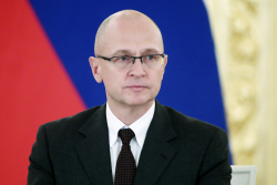 КИРИЕНКО ЗАЯВИЛ О СТАРТЕ КОНКУРСА ДЛЯ ЛЕКТОРОВ В АБХАЗИИ