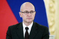 КИРИЕНКО ЗАЯВИЛ О СТАРТЕ КОНКУРСА ДЛЯ ЛЕКТОРОВ В АБХАЗИИ