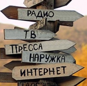 ОПРОС В АБХАЗИИ: ТЕЛЕВИДЕНИЕ - НАИБОЛЕЕ ВОСТРЕБОВАННЫЙ ИСТОЧНИК ИНФОРМАЦИИ