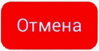 ПРЕМЬЕР-МИНИСТР ОТМЕНИЛ ПРИКАЗ МИНПРОСА