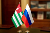 ПЛАН МЕРОПРИЯТИЙ В ДЕНЬ ПРИЗНАНИЯ РЕСПУБЛИКИ АБХАЗИЯ РОССИЙСКОЙ ФЕДЕРАЦИЕЙ