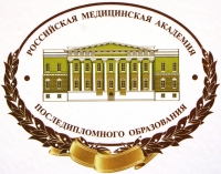 40 АБХАЗСКИХ ПЕДИАТРОВ ПРОХОДЯТ   ТРЕХНЕДЕЛЬНЫЕ СЕРТИФИКАЦИОННЫЕ КУРСЫ ПО В РАМКАХ ПРОГРАММЫ НЕПРЕРЫВНОГО  ПОВЫШЕНИЯ КВАЛИФИКАЦИИ