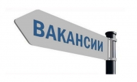 ЗАВЕРШИЛСЯ КОНКУРС НА ЗАМЕЩЕНИЕ РЯДА ВАКАНТНЫХ ДОЛЖНОСТЕЙ В АДМИНИСТРАЦИИ ПРЕЗИДЕНТА