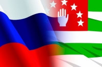 1 АПРЕЛЯ В МОСКВЕ СОСТОИТСЯ ВСТРЕЧА МИНИСТРОВ ИНОСТРАННЫХ ДЕЛ РОССИИ И АБХАЗИИ