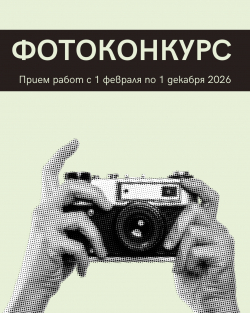 В АБХАЗИИ СТАРТУЕТ ФОТОКОНКУРС &laquo;ЖЕНЩИНЫ В СЕЛЬСКОМ ХОЗЯЙСТВЕ АБХАЗИИ&raquo;