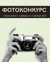 В АБХАЗИИ СТАРТУЕТ ФОТОКОНКУРС &laquo;ЖЕНЩИНЫ В СЕЛЬСКОМ ХОЗЯЙСТВЕ АБХАЗИИ&raquo;