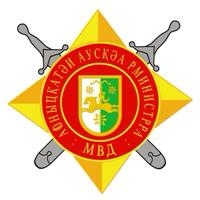 АВТОМОБИЛИ, ЗАРЕГИСТРИРОВАННЫЕ В ДРУГИХ СТРАНАХ, ДОЛЖНЫ БЫТЬ В МЕСЯЧНЫЙ СРОК ПОСТАВЛЕНЫ НА ВРЕМЕННЫЙ УЧЕТ В ГАИ АБХАЗИИ
