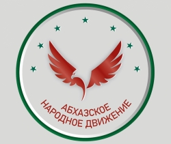 В СТОЛИЧНЫЙ СУД ПОСТУПИЛА ЖАЛОБА ПРЕДСЕДАТЕЛЯ РОО АНД АДГУРА АРДЗИНБА НА ДЕЙСТВИЯ ГЕНЕРАЛЬНОЙ ПРОКУРАТУРЫ