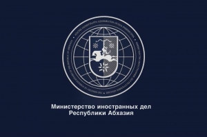В МИД РОССИИ ПРОШЛИ КОНСУЛЬТАЦИИ В ПРЕДДВЕРИИ ОЧЕРЕДНОГО РАУНДА ЖЕНЕВСКИХ ДИСКУССИЙ