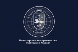 В МИД РОССИИ ПРОШЛИ КОНСУЛЬТАЦИИ В ПРЕДДВЕРИИ ОЧЕРЕДНОГО РАУНДА ЖЕНЕВСКИХ ДИСКУССИЙ