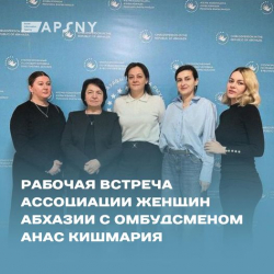 ОБСУЖДИЛИ АКТУАЛЬНЫЕ ВОПРОСЫ ДАЛЬНЕЙШЕГО ВЗАИМОДЕЙСТВИЯ