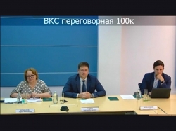 ВИДЕОКОНФЕРЕНЦИЯ МЕЖДУ МИНЮСТОМ АБХАЗИИ И МИНЮСТОМ РОССИИ