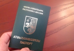КОММЕНТАРИЙ К ЗАЯВЛЕНИЮ ГРУППЫ НЕПРАВИТЕЛЬСТВЕННЫХ  ОРГАНИЗАЦИЙ  ИЗ АРМЕНИИ ПО ПОВОДУ ПЕРЕСЕЧЕНИЯ ГРАНИЦЫ АРМЕНИИ ГРАЖДАНКОЙ АБХАЗИИ С АБХАЗСКИМ ПАСПОРТОМ