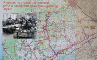 28 ЛЕТ СО ДНЯ НАСТУПАТЕЛЬНОЙ ОПЕРАЦИИ ПО ЛИКВИДАЦИИ ГРУЗИНСКИХ ВООРУЖЕННЫХ ФОРМИРОВАНИЙ НА ТЕРРИТОРИИ ГАЛСКОГО РАЙОНА
