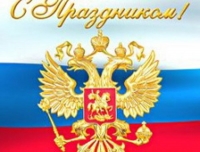 СЕМЕН ГРИГОРЬЕВ: &laquo;ДЕНЬ РОССИИ - ЭТО ПРАЗДНИК НЕ ТОЛЬКО РОССИИ И РОССИЯН, ЭТО ПРАЗДНИК ВСЕХ ЕЕ ДРУЗЕЙ&raquo;