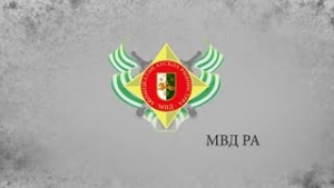 ПО СВОДКАМ МВД АБХАЗИИ