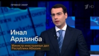 ИНАЛ АРДЗИНБА В ЭФИРЕ &laquo;БОЛЬШОЙ ИГРЫ&raquo; НА ПЕРВОМ КАНАЛЕ