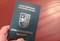 ДЕПУТАТЫ ПАРЛАМЕНТА ПРИНЯЛИ В ПЕРВОМ ЧТЕНИИ ИЗМЕНЕНИЯ К ЗАКОНУ О ГРАЖДАНСТВЕ