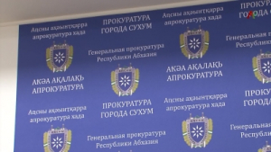 СТОЛИЧНАЯ ПРОКУРАТУРА ЗАВЕРШИЛА ПРОВЕРКУ ДЕТСКОГО САДА &laquo;АПРА&raquo;