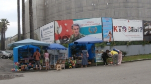 НЕСМОТРЯ НА ЗАПРЕТЫ НА СУХУМСКОЙ НАБЕРЕЖНОЙ ОСУЩЕСТВЛЯЕТСЯ ВЫНОСНАЯ ТОРГОВЛЯ