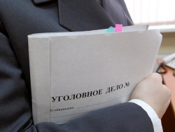 УГОЛОВНОЕ ДЕЛО ПО ОБВИНЕНИЮ ТАРБА С.А., АДЛЕЙБА Р.А. И АРДЗИНБА А.З. НАПРАВЛЕНО В СУД ДЛЯ РАССМОТРЕНИЯ ПО СУЩЕСТВУ