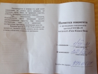 НОННА КИЛАСОНИЯ: МЫ РЕКОМЕНДУЕМ СВОИМ БЛИЗКИМ И ДРУЗЬЯМ ОБЯЗАТЕЛЬНО ПРОЙТИ ВАКЦИНАЦИЮ